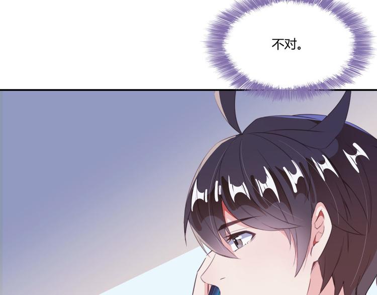 第30话 麻烦终究还是来了！24