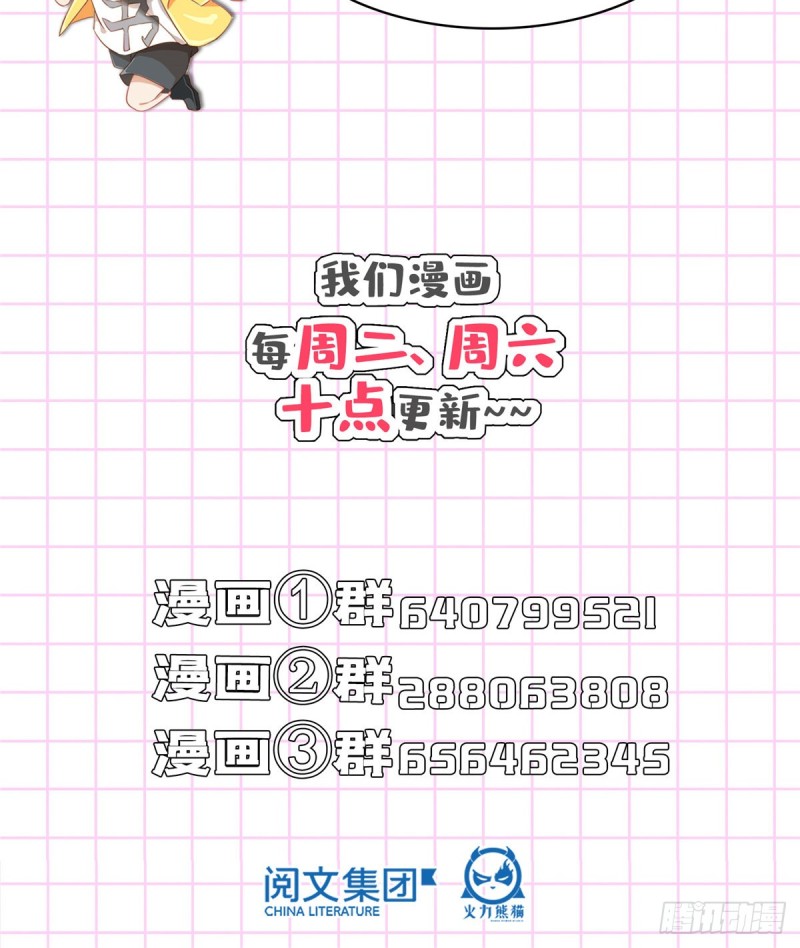 第292话讨薪！我们是专业的！41