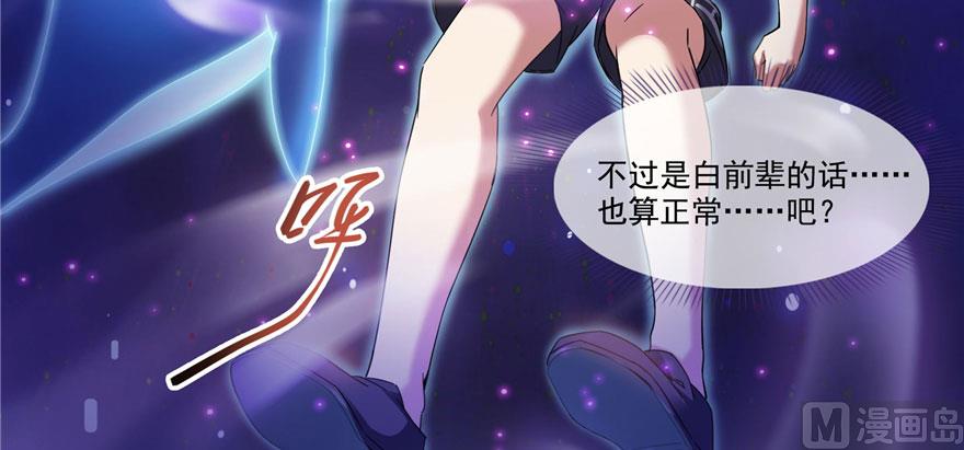 第225话 开作弊器啦！42