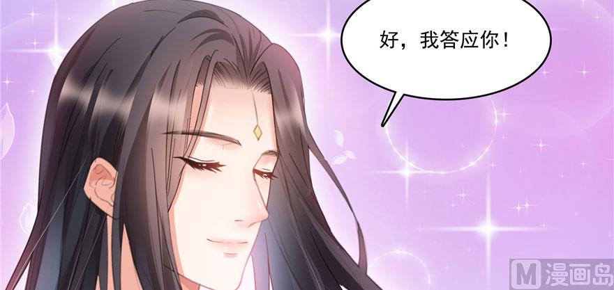 第224话羽柔子姑娘好有道理68