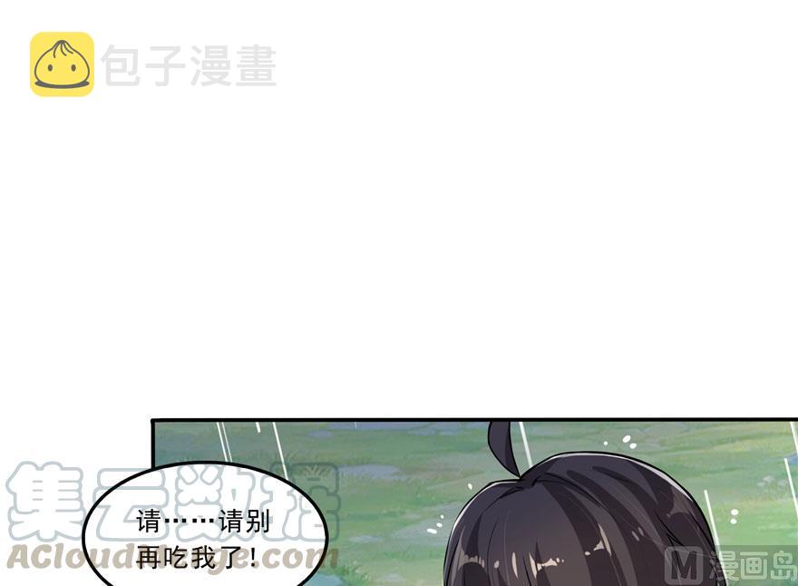 第169话 可怕的树枝探路法36