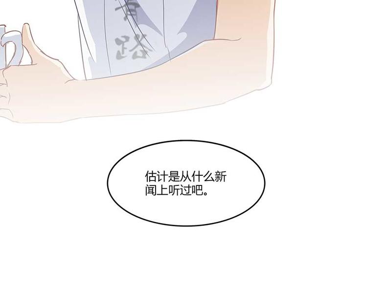 第08话 羽柔子和罗信街区29