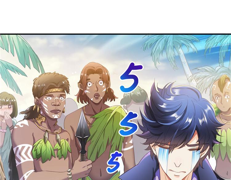 第40话 受前辈欣赏的书航小友11