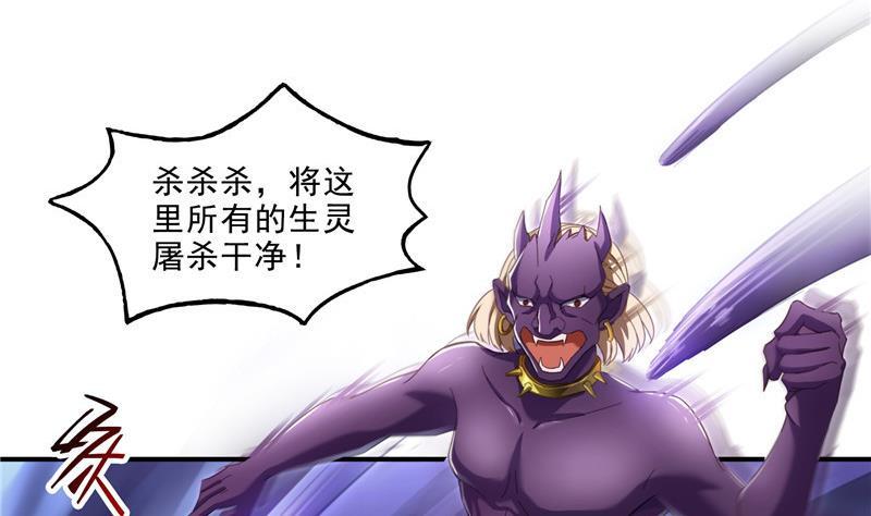 第112话 这麽好运不对的样子4