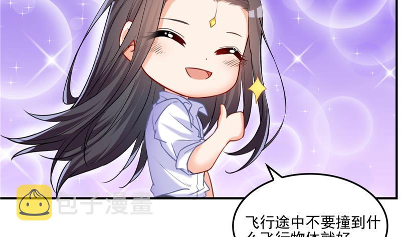 第95话 今天又坚强活下来了！92