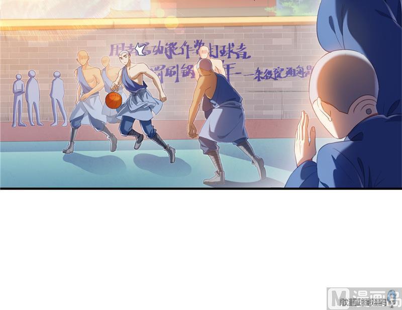 第122话 父爱如山灵蝶尊者11
