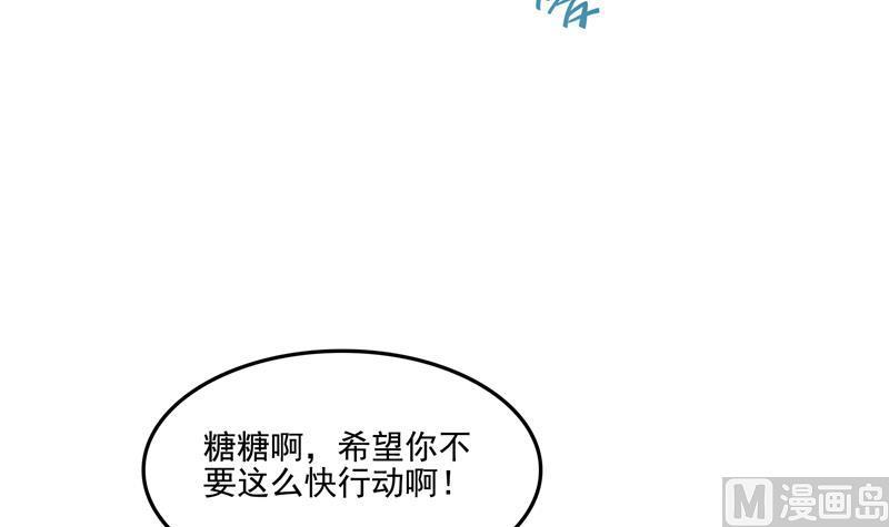 第86话 冲击第二窍眼窍！66