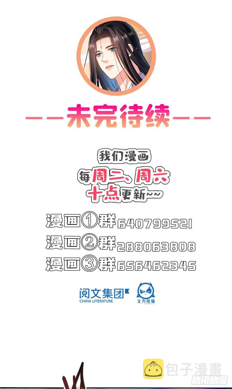 第376话 出来了，随身一块地55