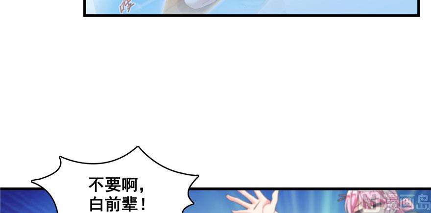 第231话这世上，没有绝对防御122