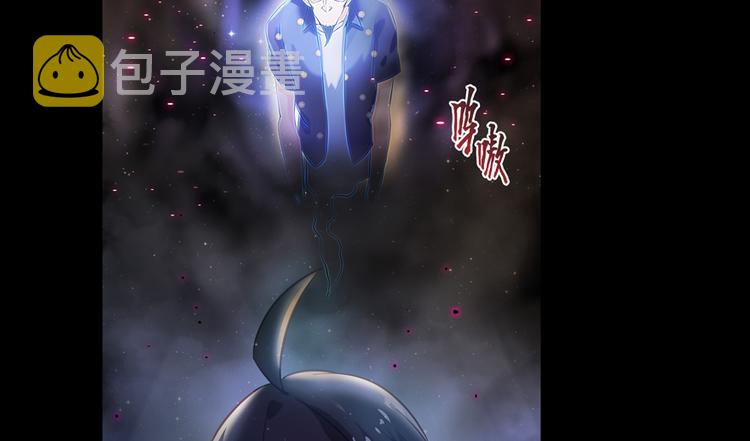 第49话 坛主怨魂？115