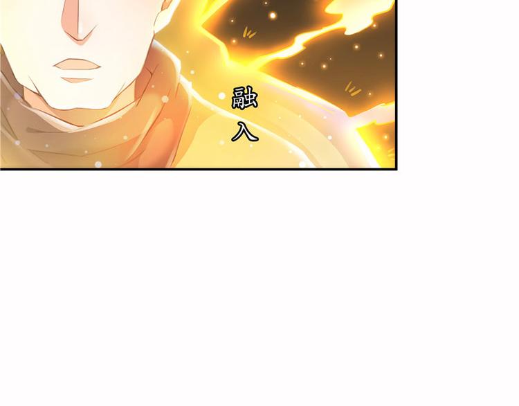 第39话 洋和尚，在闪光！41