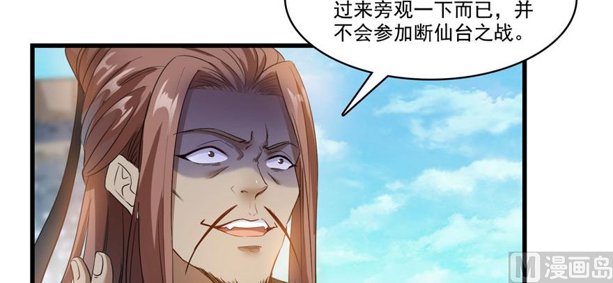 第220话 断仙台，开啓！128