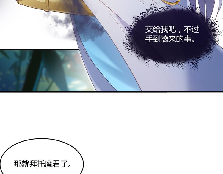 第60话 小姑娘的时间不多了67