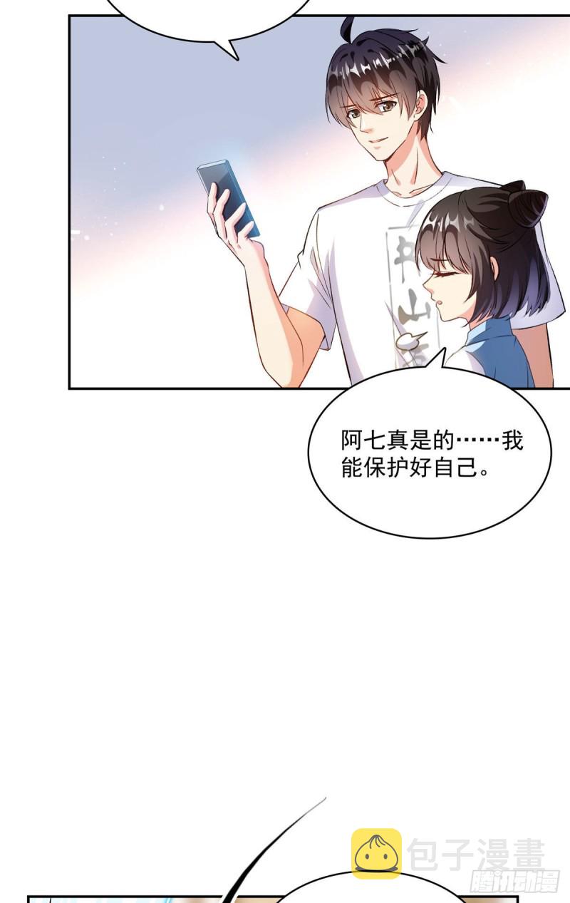 第356话百分百觉醒特殊能力！25
