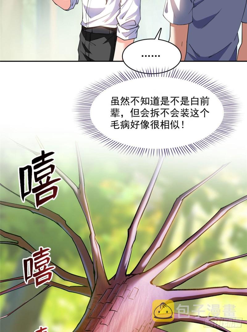 386 冬之殿遥控器！13