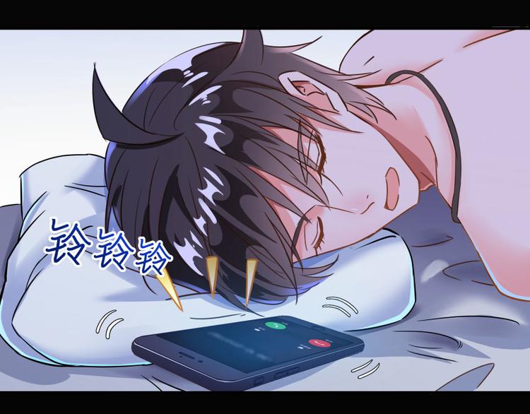 第32话 七生符府主！23