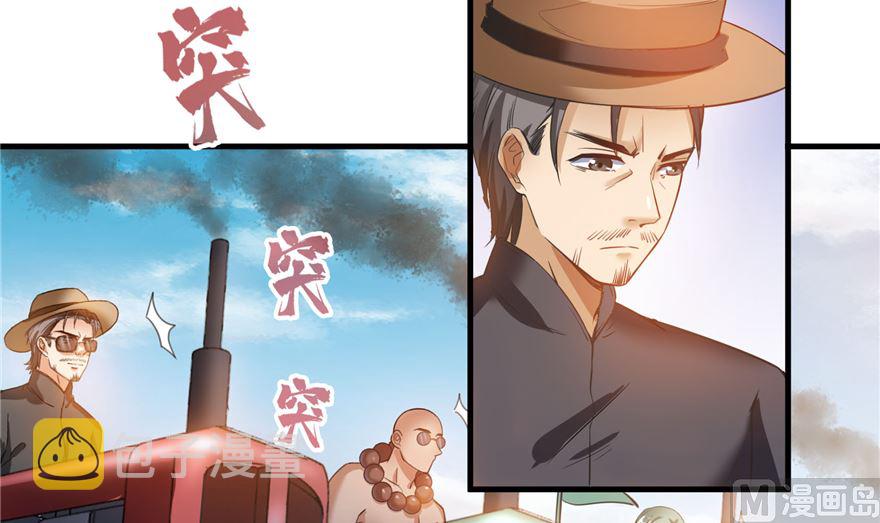 第252话选择前十或太空一月游57