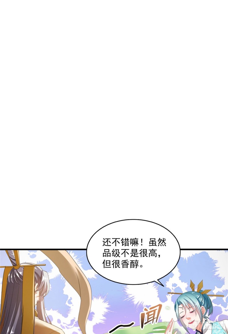 第339话 造化法王要开直播23