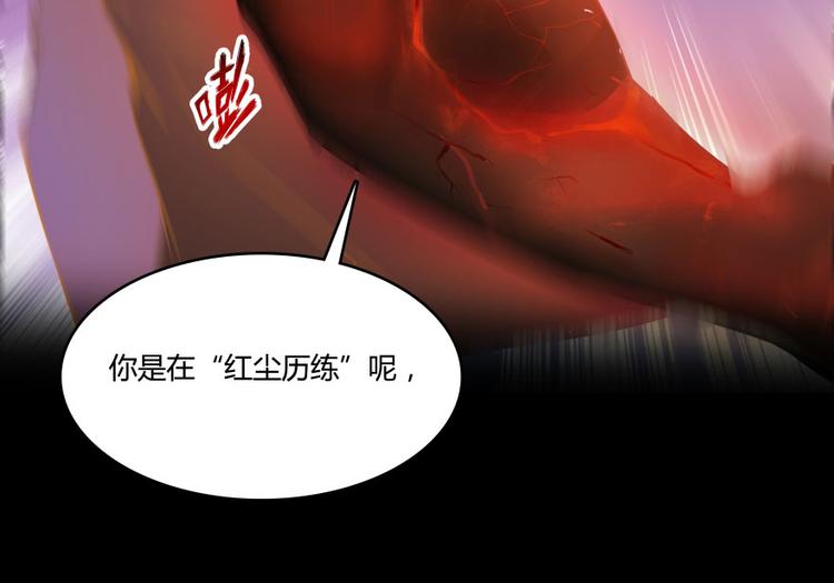 第30话 麻烦终究还是来了！108