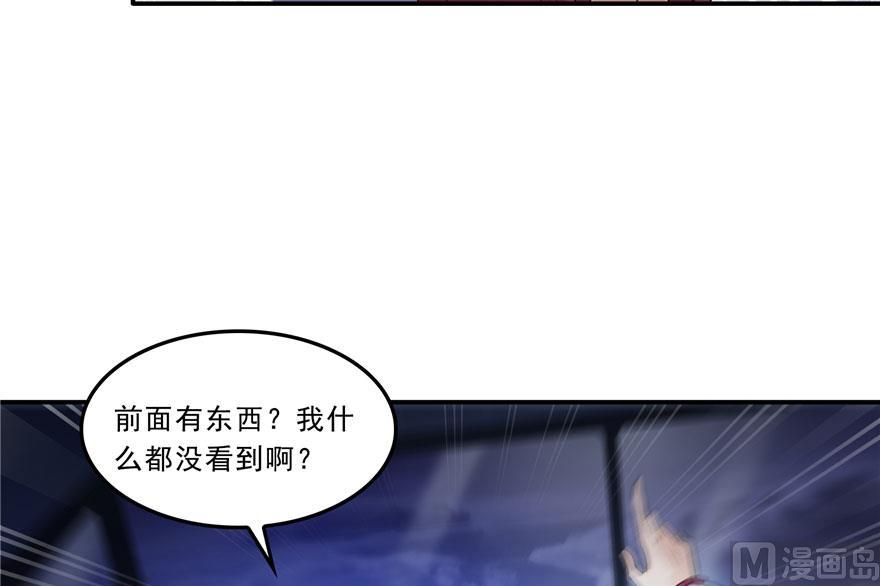 173继续消失的乘客和诡异小光点53