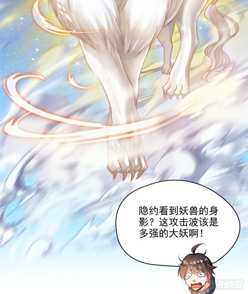 第294话 可否给老夫个面子？52