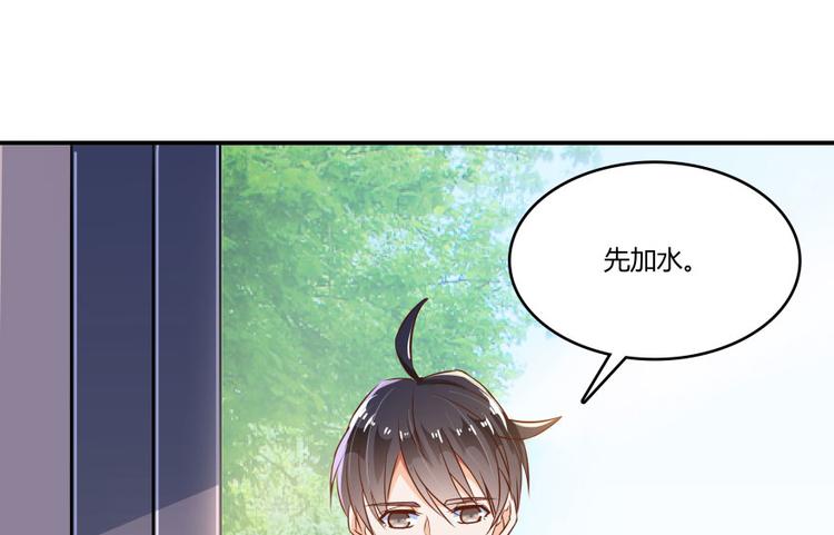 第22话 又被壁咚的少女0