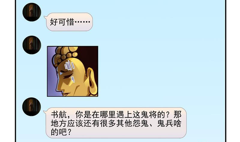 第111话 我今天运气不错呀？40