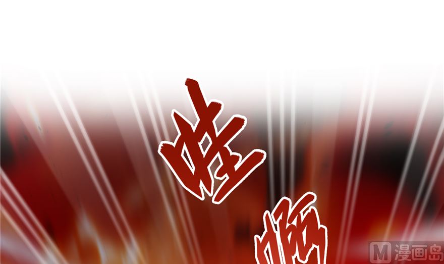 第253话 疯涨的仇恨值！51