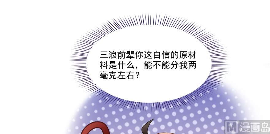 第251话 压枪起跑法32