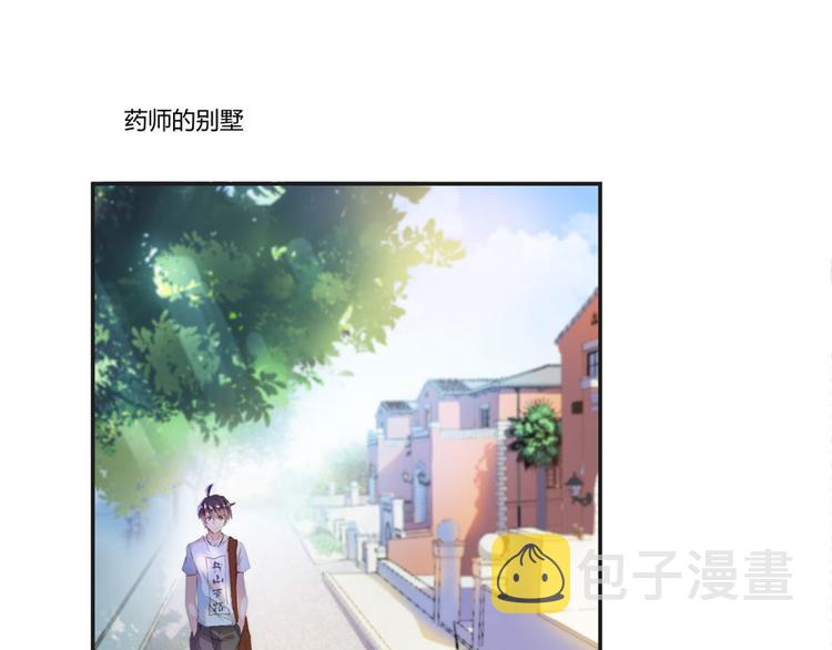 第27话 剧毒126