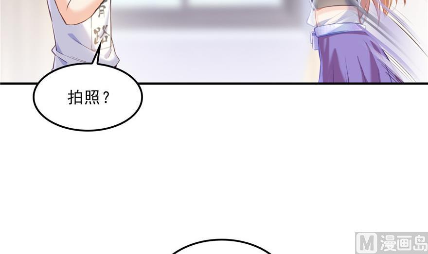 第157话 一寸缩小袋57