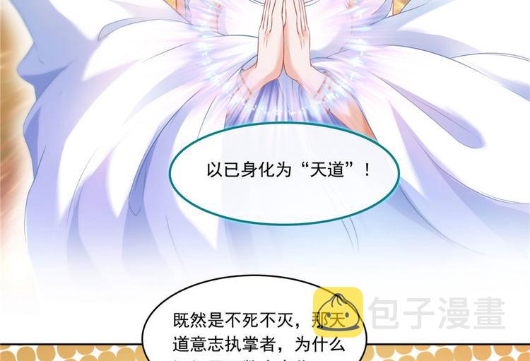 第196话 是也不是的南天门72