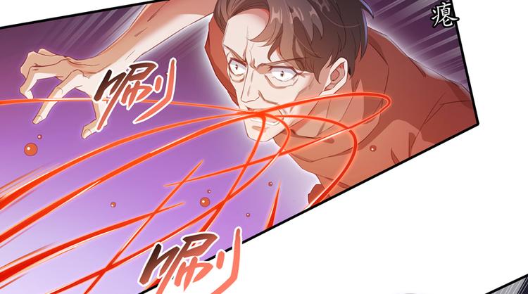 第59话 秘法血神刀60