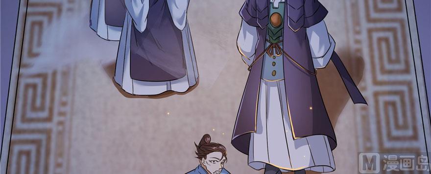 第227话 白尊者去哪儿啊！136