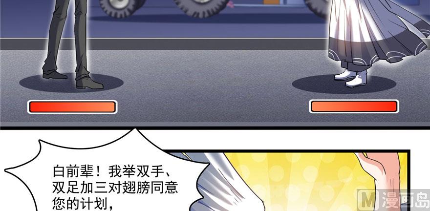 第232话 办手扶拖拉机大赛吧58