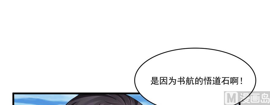 第235话 羣前辈们开怪39