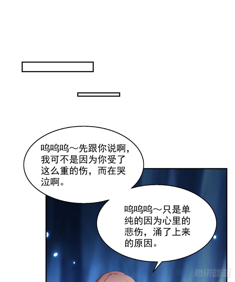 第320话 监定下自己？62