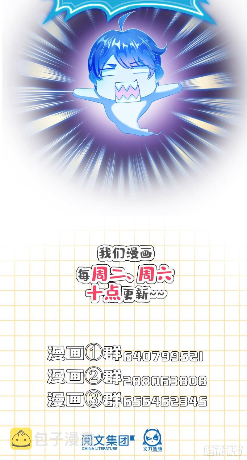 第324话 长生者，爆头了？76