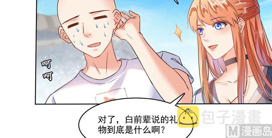第223话真巧道友你也在飞啊64