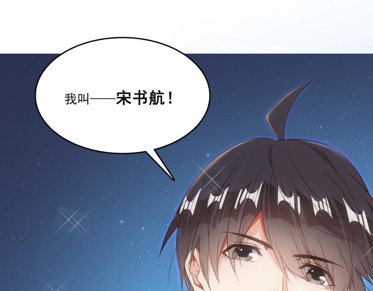 第37话 闪开，让我来装个逼！74