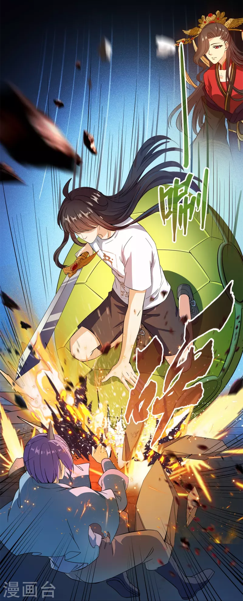 第412话 全世界人类联合起来成爲一家人之黑马分部8