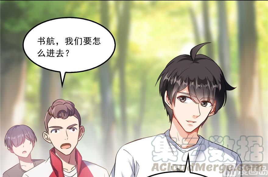 第178话 一刀枭首9