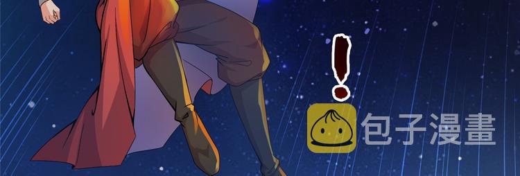 第293话 宋书航，宝贝交出来129
