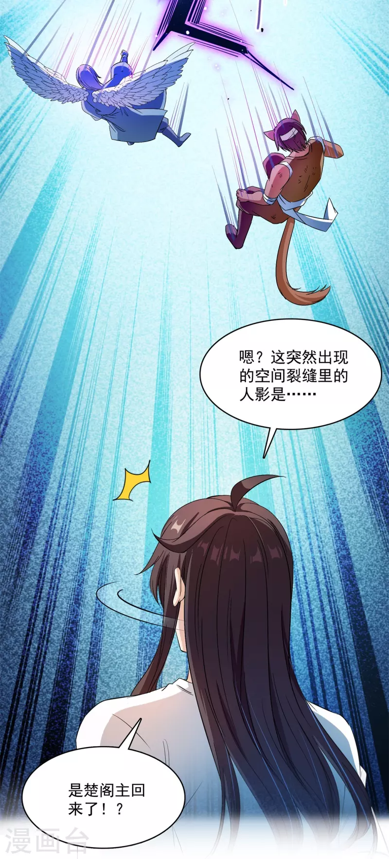 第412话 全世界人类联合起来成爲一家人之黑马分部11