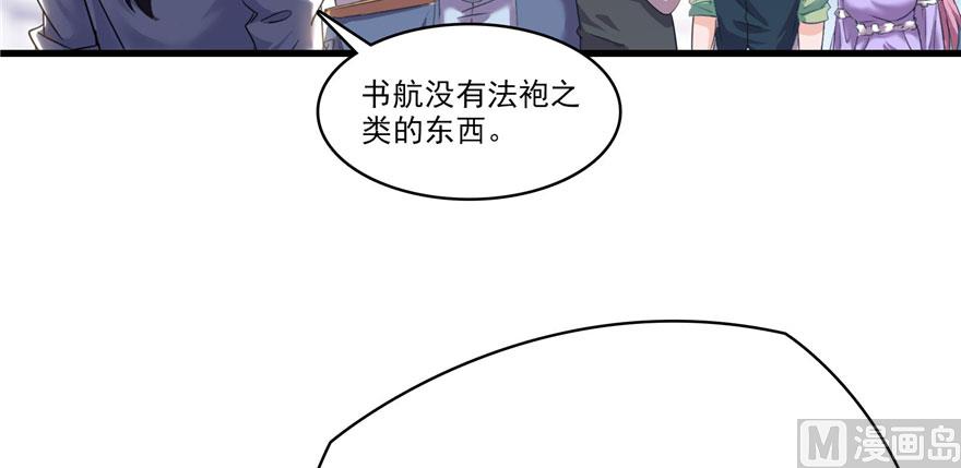 第233话 海胆战士二十年义务教育60