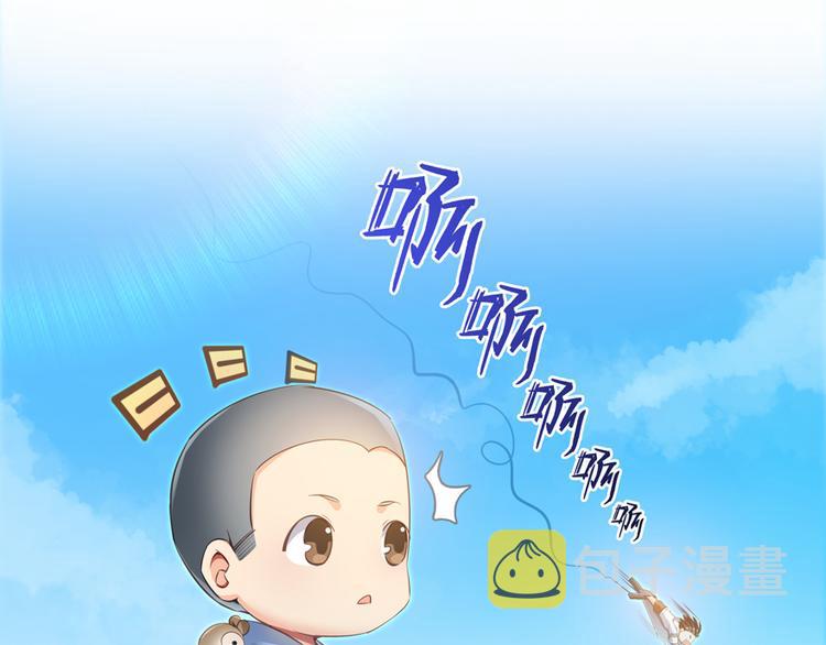 第53话 阿十六离家出走了10