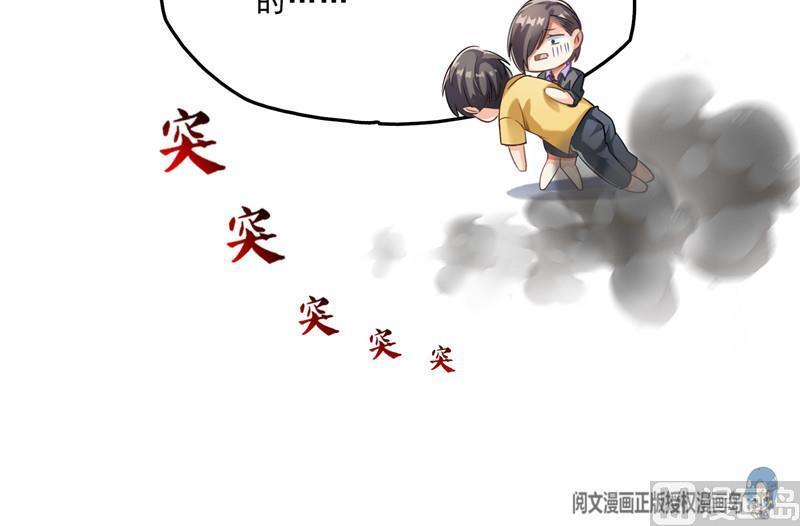 第144话 白前辈与手扶拖拉机84
