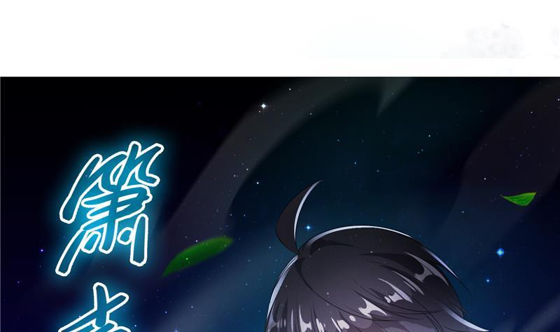 第75话 白真君被抢走了97