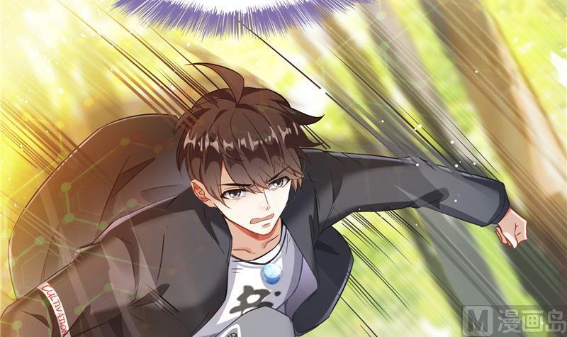 第148话 陨石……轰！35