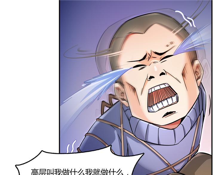 第62话 进击的弱鸡们！70